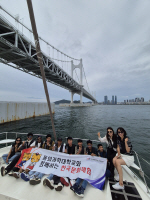 ���ǰ��д��б� ���Ǳ۷ι�������, ������� ���п����� ��� ���ȸ� ��Ʈ���ѱ� �Ĺ�ȭ ü�� �