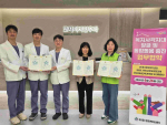 �ؿ�뱸 ��1��, �����̺����İ��ǿ��� �����簢����߱� �� ���յ��� ���� �������� ü��