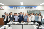 �μ�9�� ����, �� ���������ϴ� ����, ���� ����� �⺻��ȸ��Ȯ��
