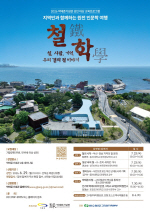 ���屺 �����ر���, �ι��� ���� ���� ���ö��(����), �츮 ���� ö �̾߱�