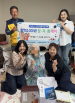 ���屺 ������, ���ҵ� ��� �ǰ����� ��� ��Ȱ��100��! �����ڡ�ȸ �ɾ ����