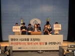 "�λ��-����û ���� ���� � �۷ι����������� ������ 4�� ����, 7�� ����"