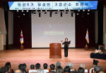 �켺�� ���屺�� ���� �ϼ� �������ֱ�����ȸ ����ڴ١�