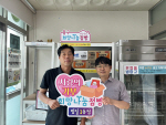 �λ� ���� ����1�� ������ȸ��������ü ���ֱ� ����, ��� ��Ź