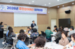 ������, ��2026�� �ֹ��������� ��ī���̡� ����