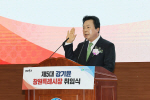 '�ù� �켱����' ������ â������ 1ȣ ����� 'ǥ�� ���� ���� TF ����'