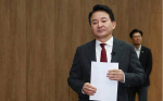 '������ӵ��� �뼱���� ��Ȥ' ���� ���� ����ȭ�ǳ�������� �⼮ �뺸