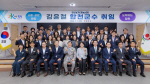 ����ö ��õ���� �μ� 9�� ������ '���롤������ȭ��'