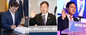 ÀüÀç¼ö °æÁ¦Çö¾È ûÃ롦±è»ó¿í ¹Î¿øÇذá Àϼº¡¦¹Ú¿Ï¼ö ¹Ì·¡»ê¾÷ ¹æÁ¡'