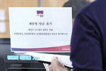 ���漼�ý��� �����롯�����α��� ����(����)