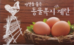 �������� ���� �ް��� ���� �� ��Ų ����� ���� 10�� �ڰ� ��ҵ�