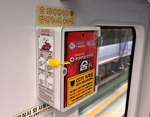 �λ굵��ö�� 4ȣ�� ȭ����� ���� �������ǡ� ��ġ