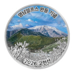 ���ֱ� ��2026 ���������� �ϵ� ��������� ���޴� ���