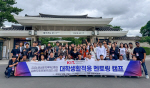 �泲������, �ܱ��� ���л� ���� '���л�Ȱ���� ���丵 ķ��' ����