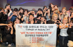 ����� �̿뿹���а�, �۷ι� ��� Ʈ���� ���� ��BHST�� ����