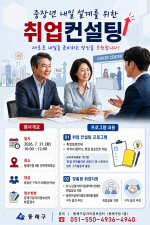 �λ� ������, ����� ���� ���踦 ���� ����� �����á� ������ ����