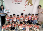 �λ� ��� ��Ʈ����Ÿ���� ����� ���� 20�� ��, �̿����� ���� ����
