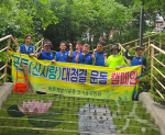�λ����� �ٸ��Ի�⿬��������ȸ, ȯ������ Ȱ��