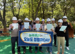 �ؿ�뱸, ������ ���� û�� ����, �Բ� ������!��