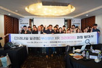 �λ��η°��߿� ���λ�û�� XR ũ�������� ������