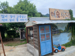 [�ùα���]��Ʈ�� ���� ������ ���� �һ縶��