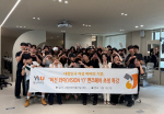 ����� �̿뿹���а�, ����Ƽ ������ 7�� ������ Ư���� ������