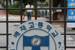 [�Ӻ�] ����� �߱��� ¡�� Ǯ���������̴� �� �������� ����ǡ�