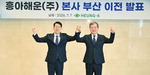 [�缳] ����ؿ� 40�⸸�� ��ȯ, �λ� �ؾ���� ������ ����