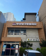 �λ곲����ȭ���, 2026 ���� ������ ������ ��Ʃ����� ���������� ���� ����