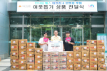 �δ��� �ｺ&PT(�뿬����������), �λ� ������ �̿���� ��� 50�ڽ� ��Ź