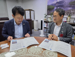�泲��, ��ȸ ã�� '�����װ����յ��� Ư����' �Թ� ���� ��û