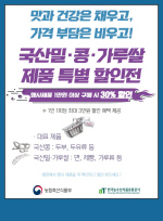 ���ǰ��, �С��ᡤ����� ������ǰ 30% ���� ��� ����