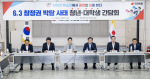 �嵿��, �λ꼭 ��ǥ�� �뿩��������찴����, �缱�� ��Ʋ����
