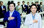 ���� �嵿�� �λ꼭 ����� ��ġ�� �õ������� �й� ���鵹��(����)