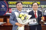 �źλ걹�����������ȸ ����� ȸ��, '����κ������� �� ��ȸ�� å�ӽ�õ ����� ��' ����