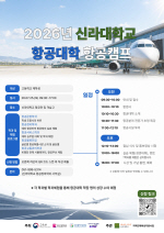 �Ŷ�� �װ�����, ���� 25�� ���� 2026 �Ŷ�� �װ����� �װ�ķ�� ������ ����