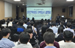 �λ� �߱�, 2027�г⵵ �����Խü���ȸ ��Ȳ��1:1 ����� ���� ����