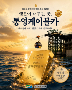 �뿵���̺�ī Ÿ��, ���� 1���� Ÿ�� '�ݺ� ��� ��������'