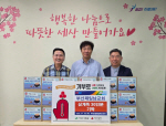 �λ� ��� �λ����ϳ���ȸ, �ַ�3�� ������ ���� ����� 30�κ� ��Ź