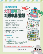 ���屺 ����ĳ���� �����������, ������ ����ǥ�� ������