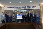 ��輳��Ǽ���, ���Ǵ� �����η� �缺�� 2000�� ��