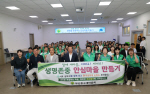 �λ� �߱�������ȸ, �������� �Ƚɸ��� ����� ���� �ڻ쿹�� ���� �ǽ�