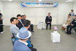 �λ� ����, �μ�9�� �� ��� ��û�� �� �湮 �λ� ����