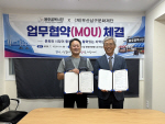 �λ곲����ȭ���, ��ȣ������ ����ȸ�� ������幮ȭ Ȱ��ȭ ��������