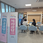 �λ����� �������ֹμ���, ã�ư��� ���Ǻ��� �̵����� '�����̵� �������' ����