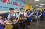 �ѱ������ѿ��� �λ갭������ȸ ���ǰ��� �������� Ư�� ���� ��硯