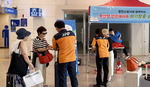 �λ��׸��ҹ漭 �����޴����� ���� ��ſ� ���ࡱ