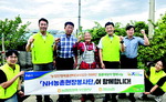 �λ���� NH������������, ��Ź�� ���ޡ��ְ� ȯ�� ����