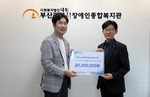 �ѱ�����ȸ �λ굿������, �λ����������պ������� ���� ����
