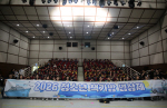 �ؿ�뱸, ��2026 û�ҳ� å���� �������� ��Ȳ�� ����
